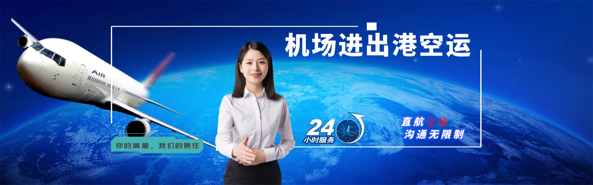 巨野到葡萄牙物流公司-巨野至葡萄牙物流专线-巨野空运到葡萄牙-优时通物流有限公司